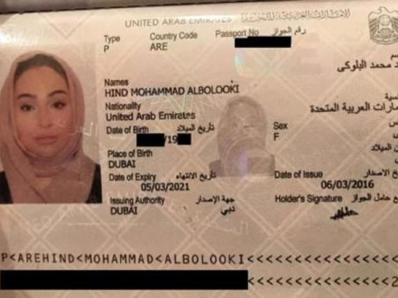 اضغط لمشاهدة الفيديو: بعد السعودية رهف، إماراتية تهرب إلى مقدونيا